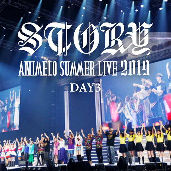 Animelo Summer Live 2019-STORY- DAY3〈2枚… 9e411684-5884-48a5-b467-