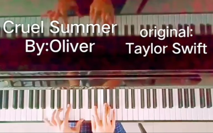 【钢琴翻弹】taylor swift-cruel summer霉霉 lover新专辑歌曲-残夏