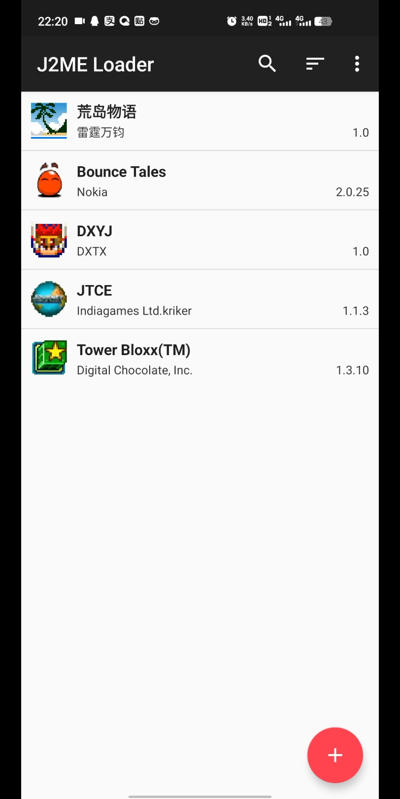 【J2me】J2me Loader(java)模拟器哔哩哔哩bilibili