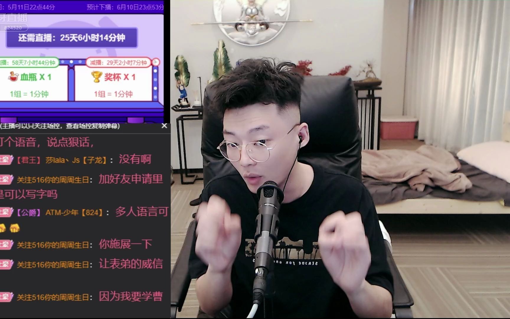 17时35分恭喜虎牙哥荣升帝皇 战为大象「yz丶宇文泡儿【824】 - 周周7