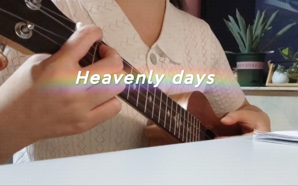 [图]cover-Heavenly days（新垣结衣）