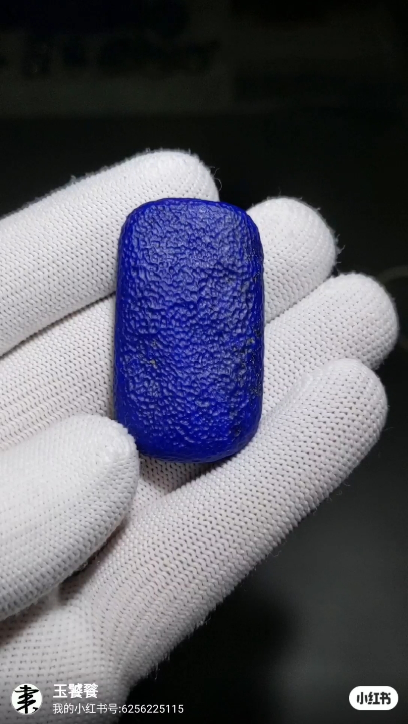 青金石老矿料锤纹