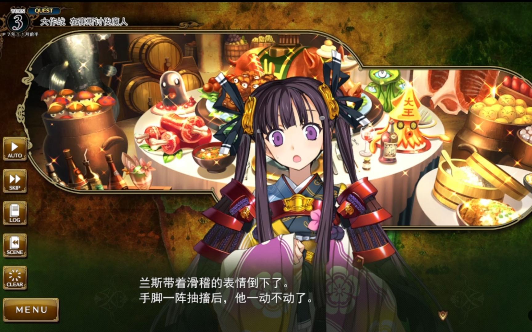 大胃王比赛 香香公主的杀人丸子!