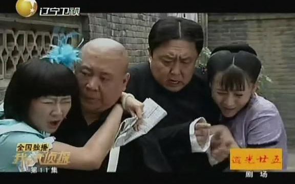 [图]【郭德纲&曾少娟】只留痴人说梦声（郭德纲于谦主演电视剧《我是大侦探》片尾曲）