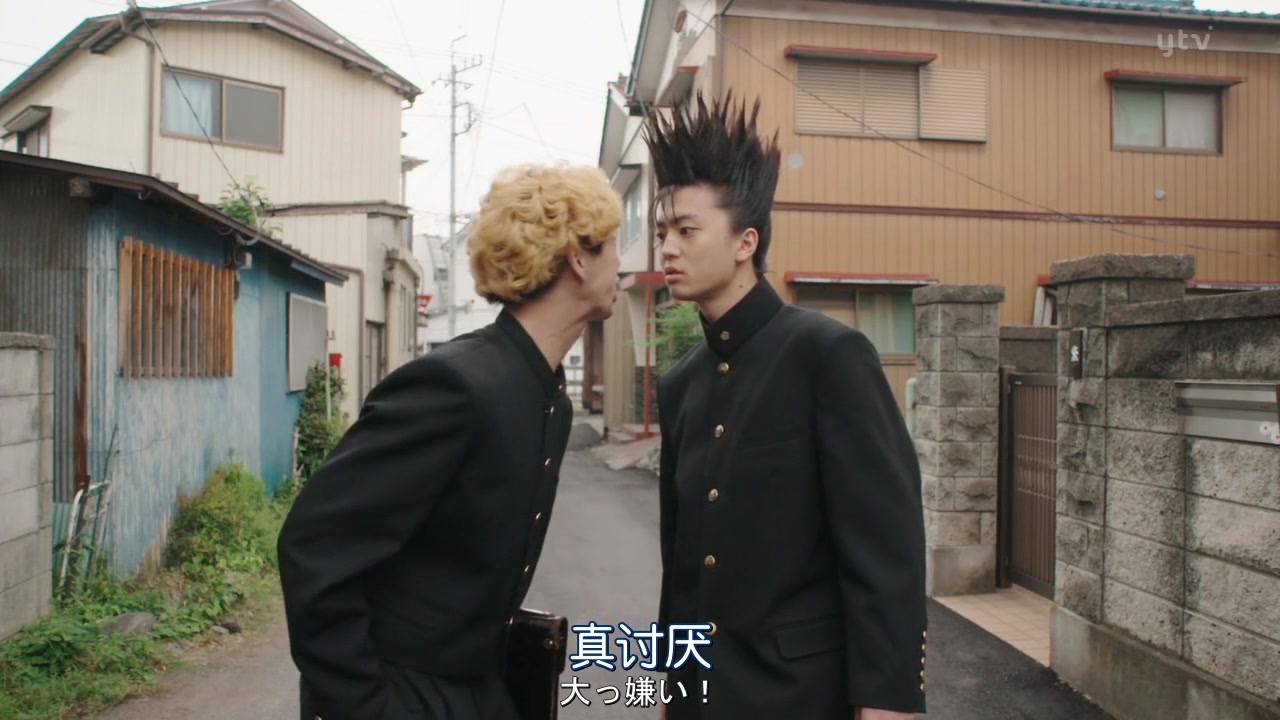 翻唱忠贞剪辑我是大哥大三桥x伊藤