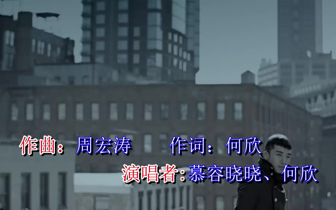 [图]【KTV跟唱版】慕容晓晓《爱情买卖》经典怀旧！必唱金曲！（原唱伴奏合集）