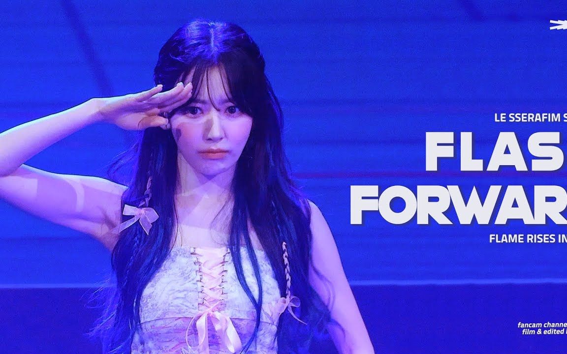 [图]【宮脇咲良 直拍】'Flash Forward' LE SSERAFIM Sakura 4k Fancam TOUR FLAME RISES亚洲巡演