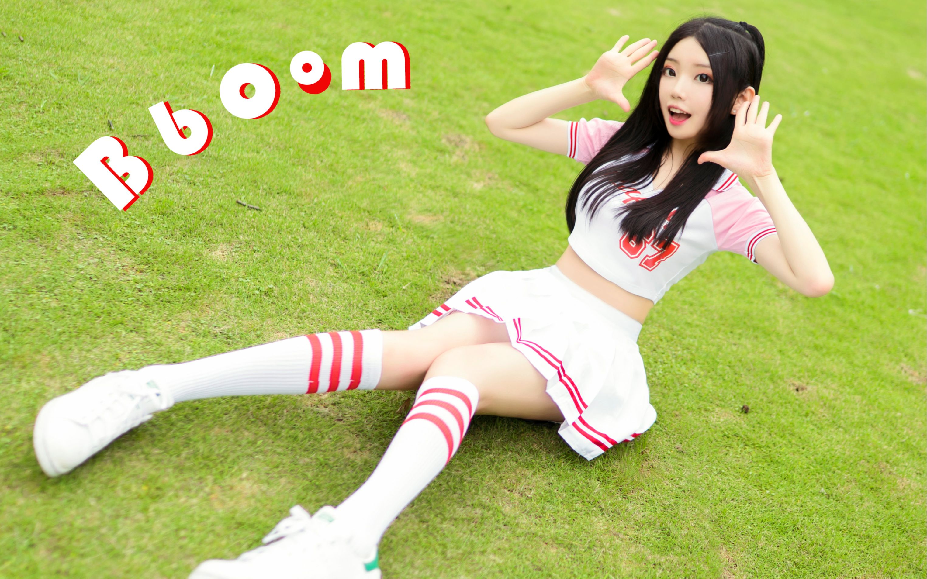 足球宝贝 ♡ 草地蹦迪BBoom BBoom!哔哩哔哩bilibili