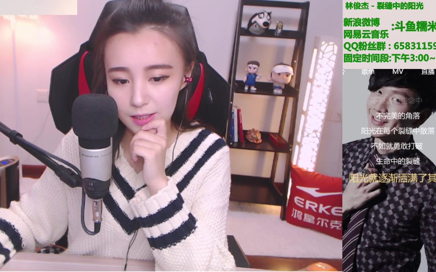 【糯米团子q】2018-02-25斗鱼标题:我是你的bgm么