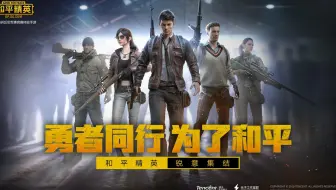 2021.09.13【和平精英-不求人BQR】直播第一视角