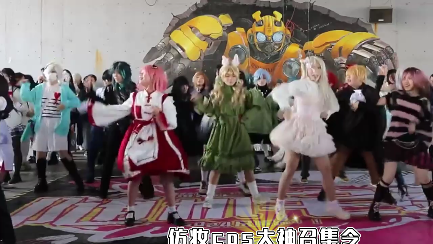 仿妆cos大神召集令:cos大赏第190期-1