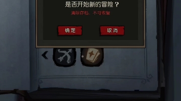 啊?月圆之夜