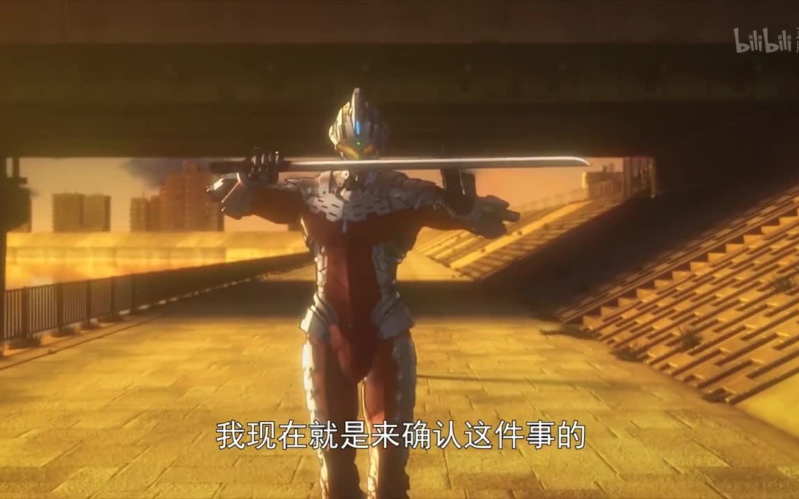 机动奥特曼吹爆七爷赛文高能装逼时刻吹爆
