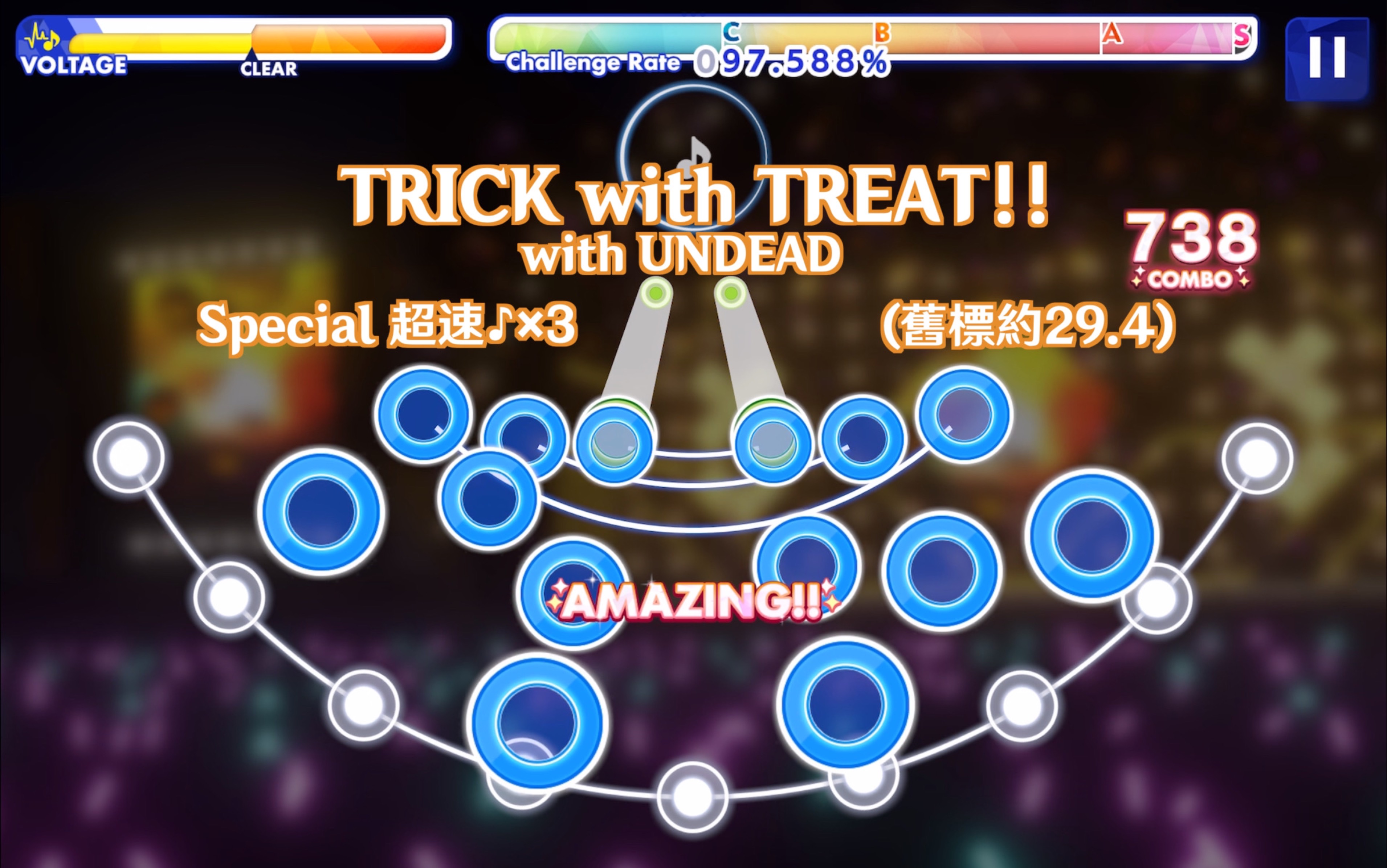 【偶像梦幻祭2日服】TRICK with TREAT!! Special ALL AMAZING偶像梦幻祭