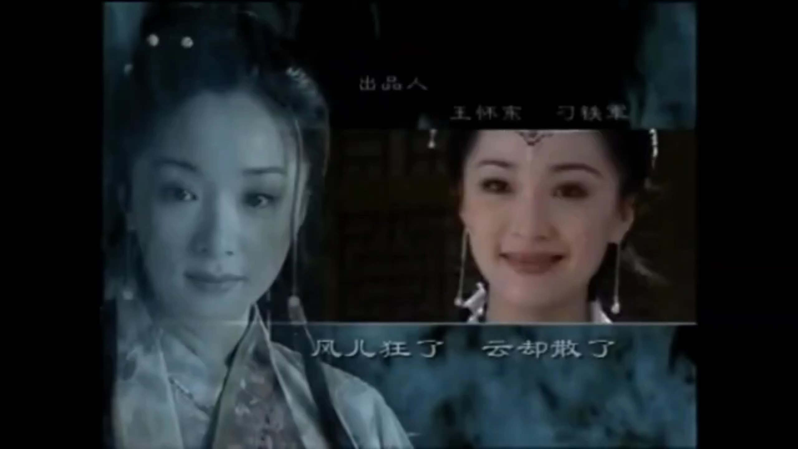 2002年古装剧,柳如是的故事