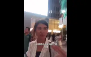 Скачать видео: 对美女说你是平胸什么体验