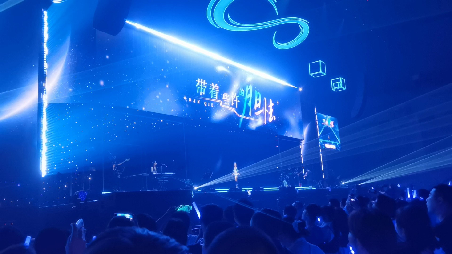 洛天依2025演唱会北京场.为了你唱下去