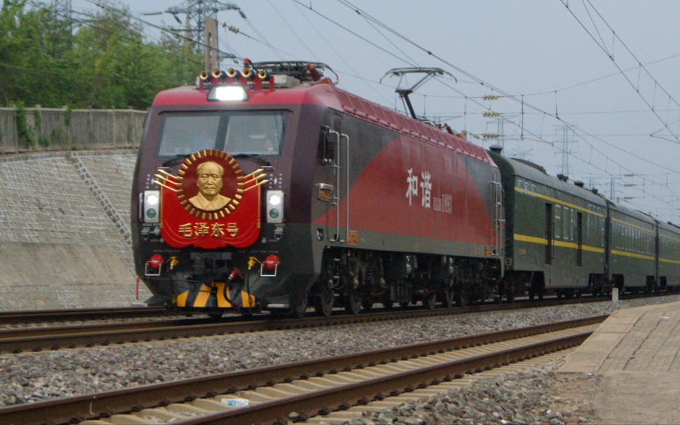 客车z1次后吕村站幺道通过!本务京丰hxd3d 1893