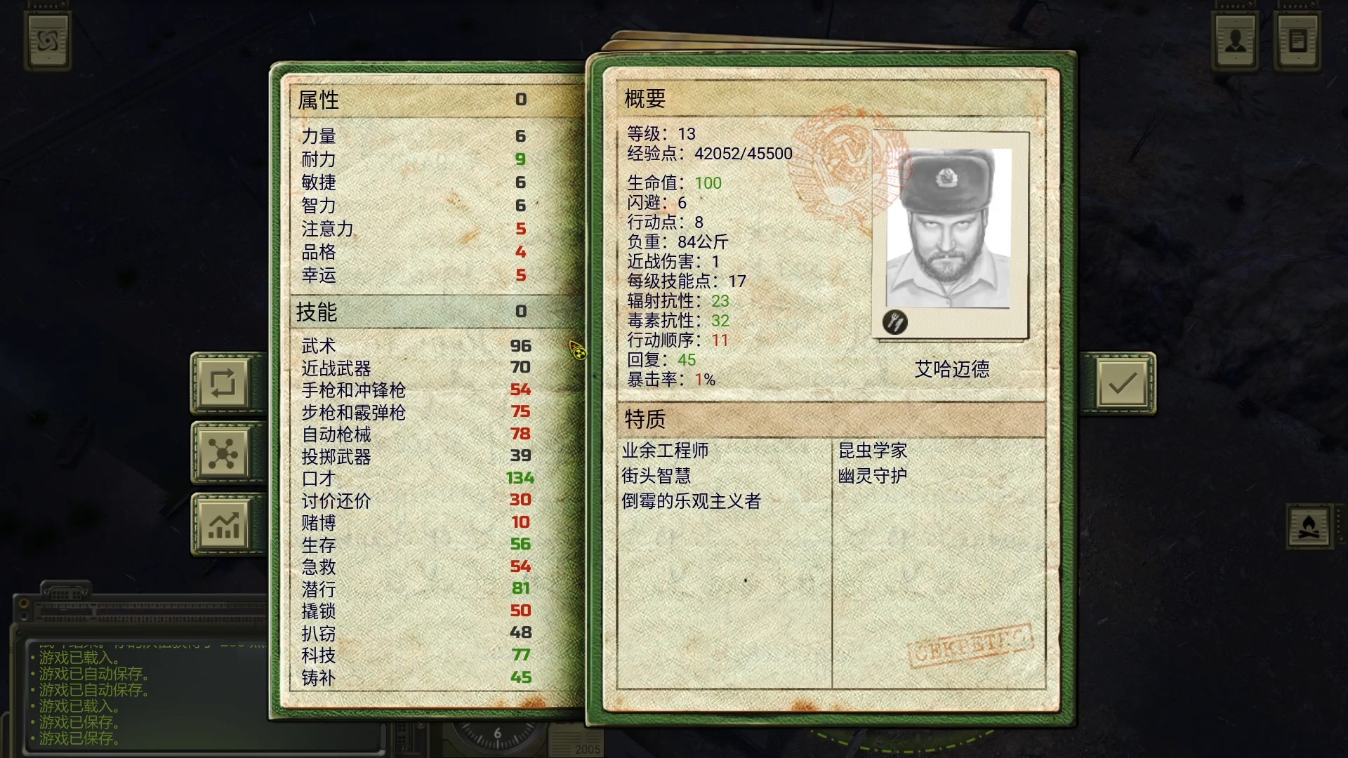 核爆rpg详细攻略