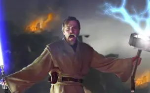 Download Video: 【恶搞】结束了灭霸！“ I have the high ground！”