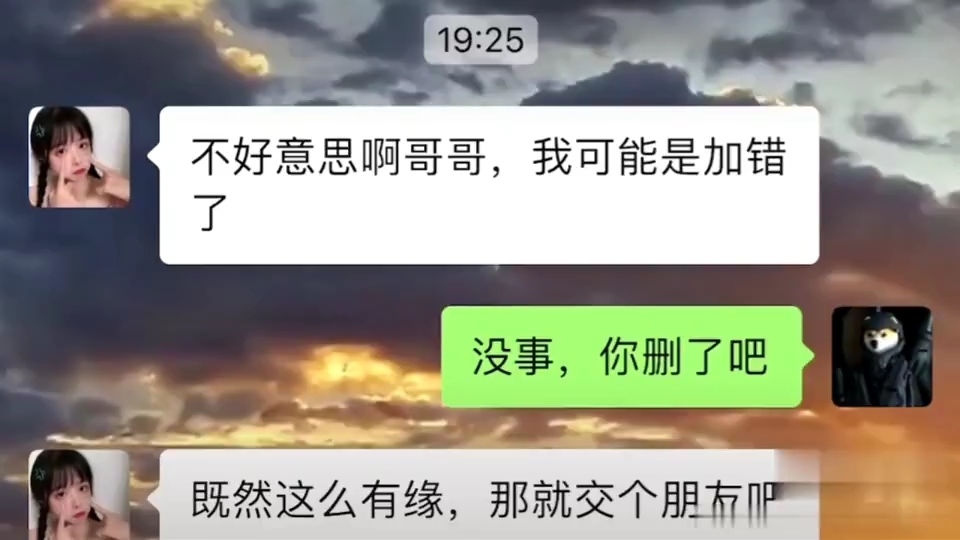 《这是因为谨防网络诈骗??》哔哩哔哩bilibili