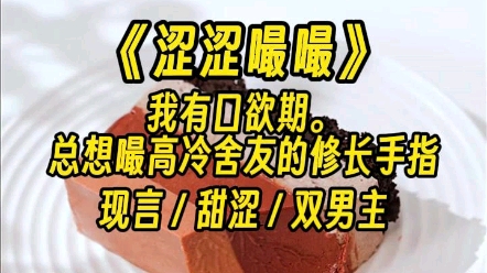 [图]【涩涩嘬嘬】嘬这里多没意思，要不要换个地方嘬？