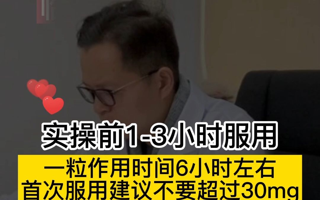 [图]一粒达泊西丁可以持续多久？