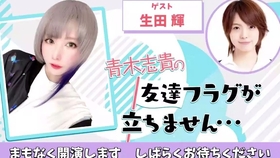 中字 关于我的性别 青木志貴 哔哩哔哩 つロ干杯 Bilibili