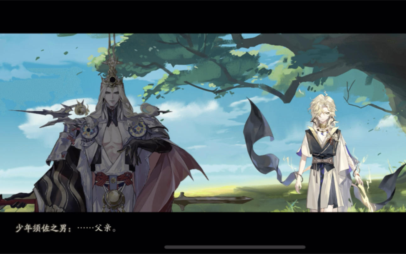 阴阳师 | 周年庆剧情day9 没想到你是这样的伊邪那岐!