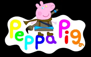 Tải video: 【音MAD】【佩奇xUT】ink！Peppa