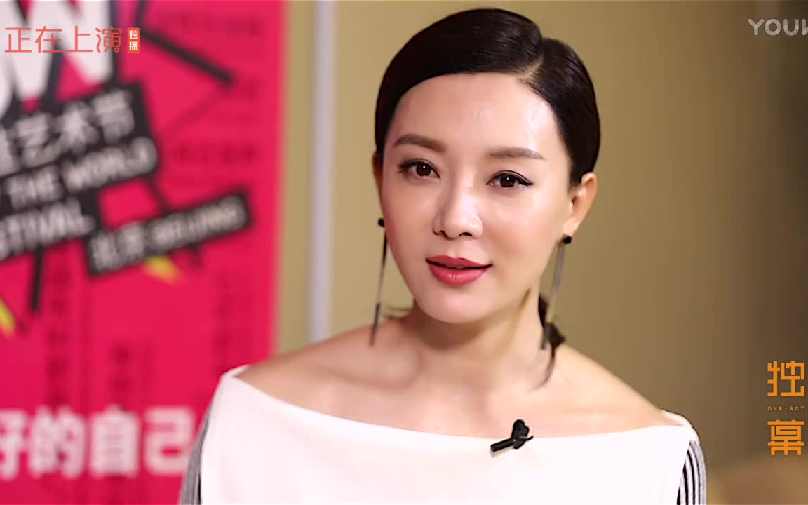 《独幕》第一期:陈数(12分钟)