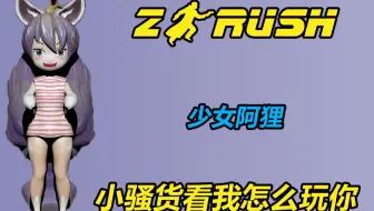 【zbrush】少女阿狸让你心动了嘛！快来看我今晚怎么盘她！