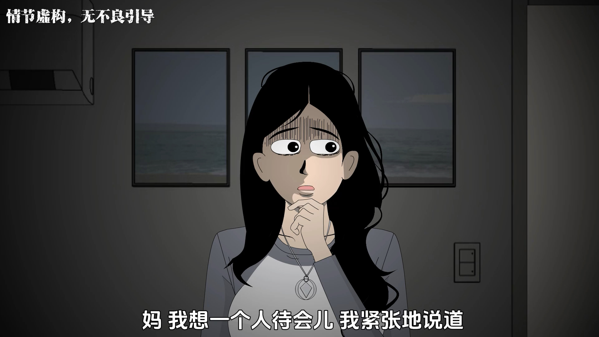 恐怖爸爸恐怖妈妈图片