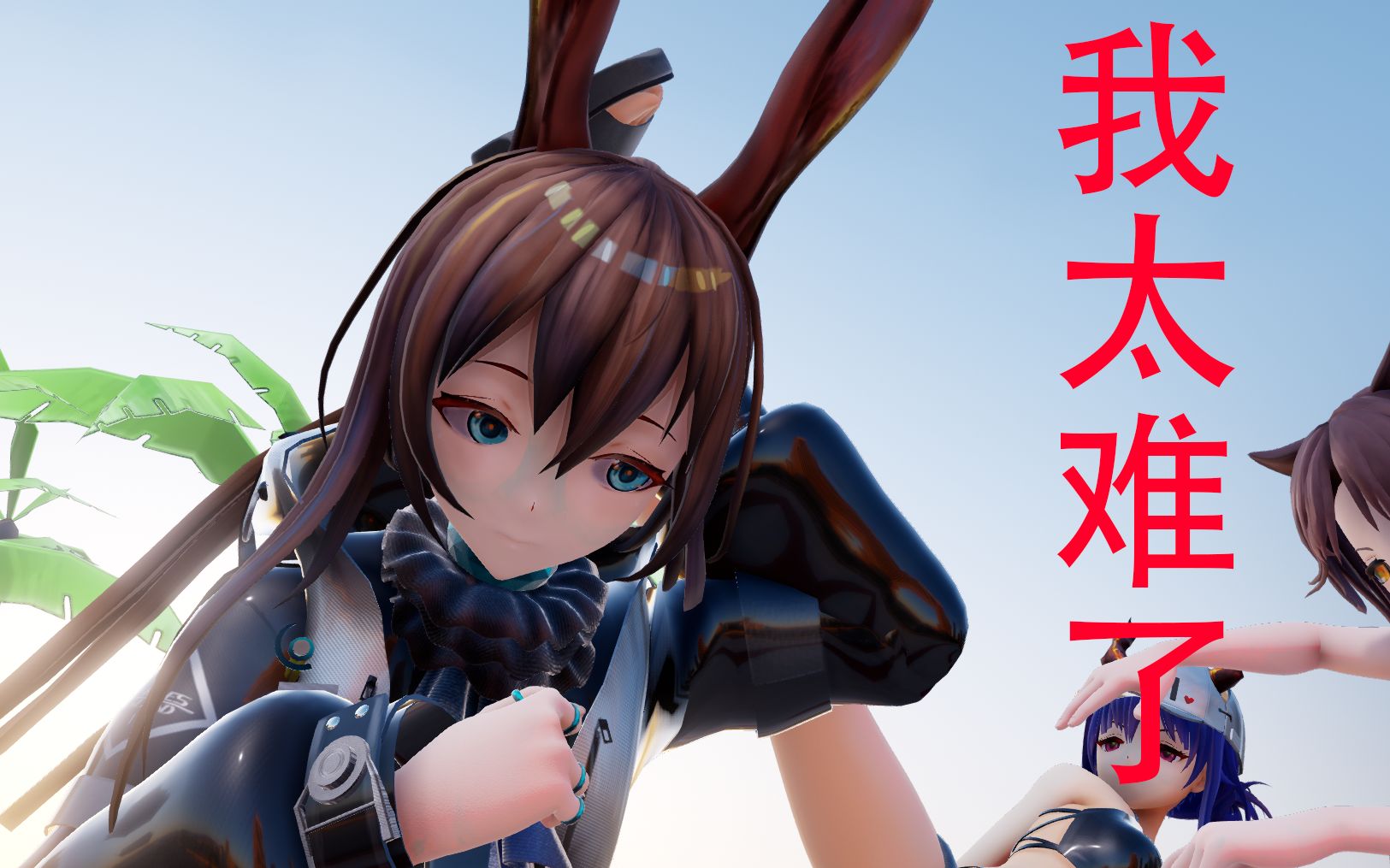 阿米驴:博士,我太难了_哔哩哔哩 (゜-゜)つロ 干杯~-bilibili