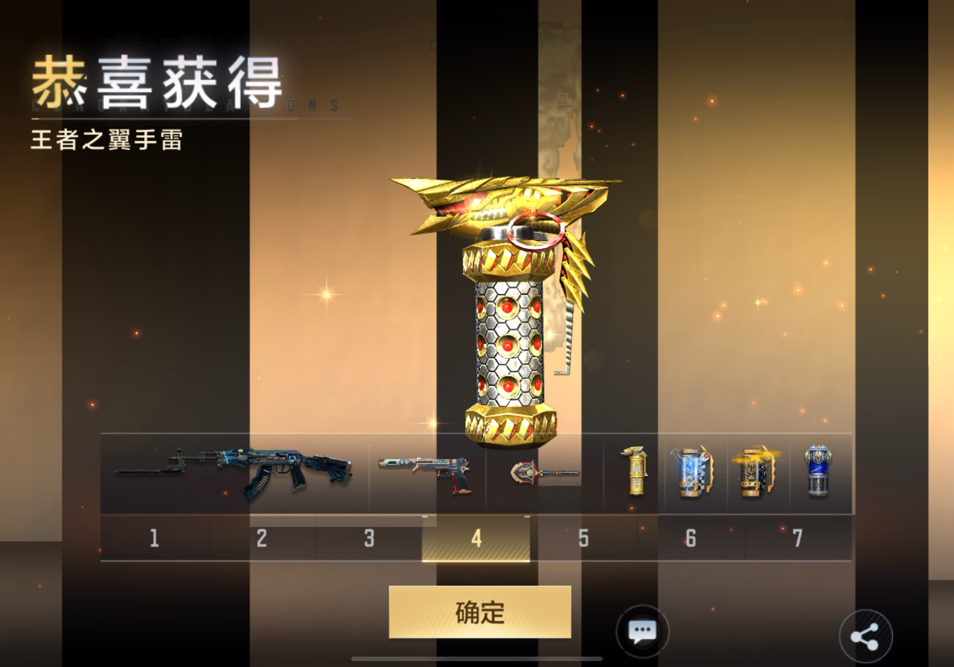 我宣布撕毁《核不扩散条约》