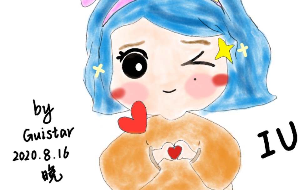 【画世界】手残党之q版李知恩(1)