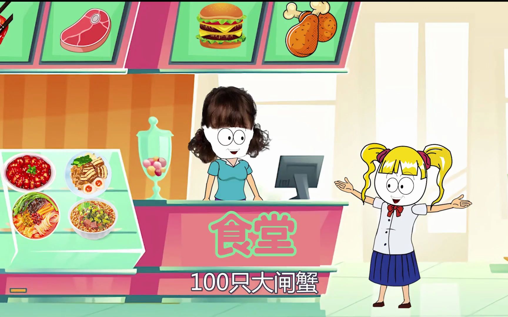 按粉丝数量打饭,粉丝越多吃的越好,杰哥帅清空食堂