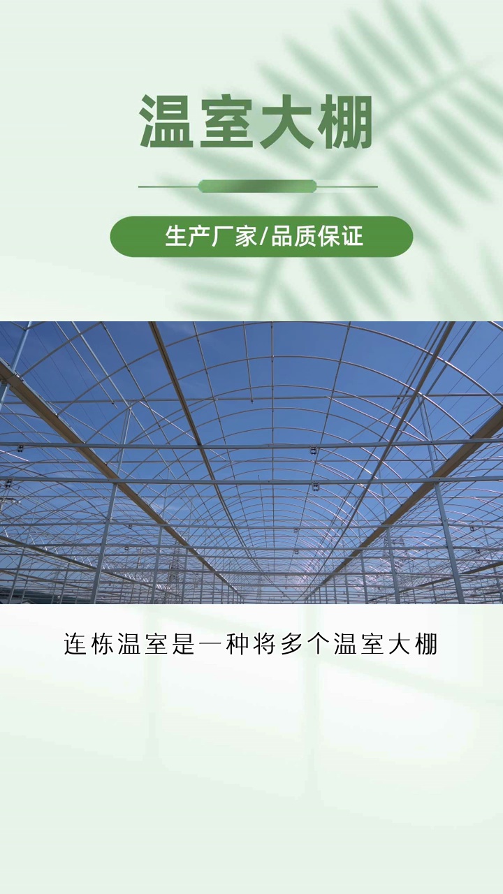 ＂快来围观!大棚温室骨架真实力测试,惊人结果曝光!＂ #温室安装建设 #湖北温室安装建设 #湖北温室安装建设配件厂哔哩哔哩bilibili