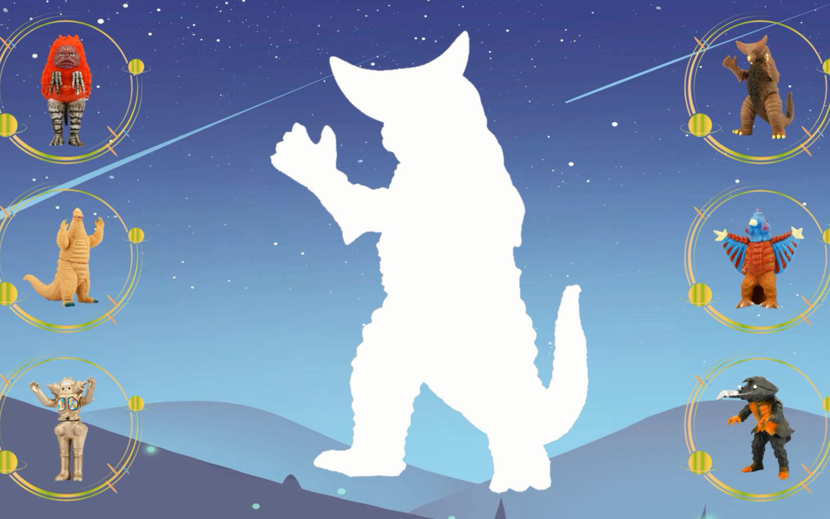 六种不同的影子,你们能猜出是哪一个怪兽吗?