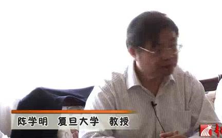 复旦大学 让我们换种活法 全4讲 主讲陈学明 视频教程哔哩哔哩bilibili