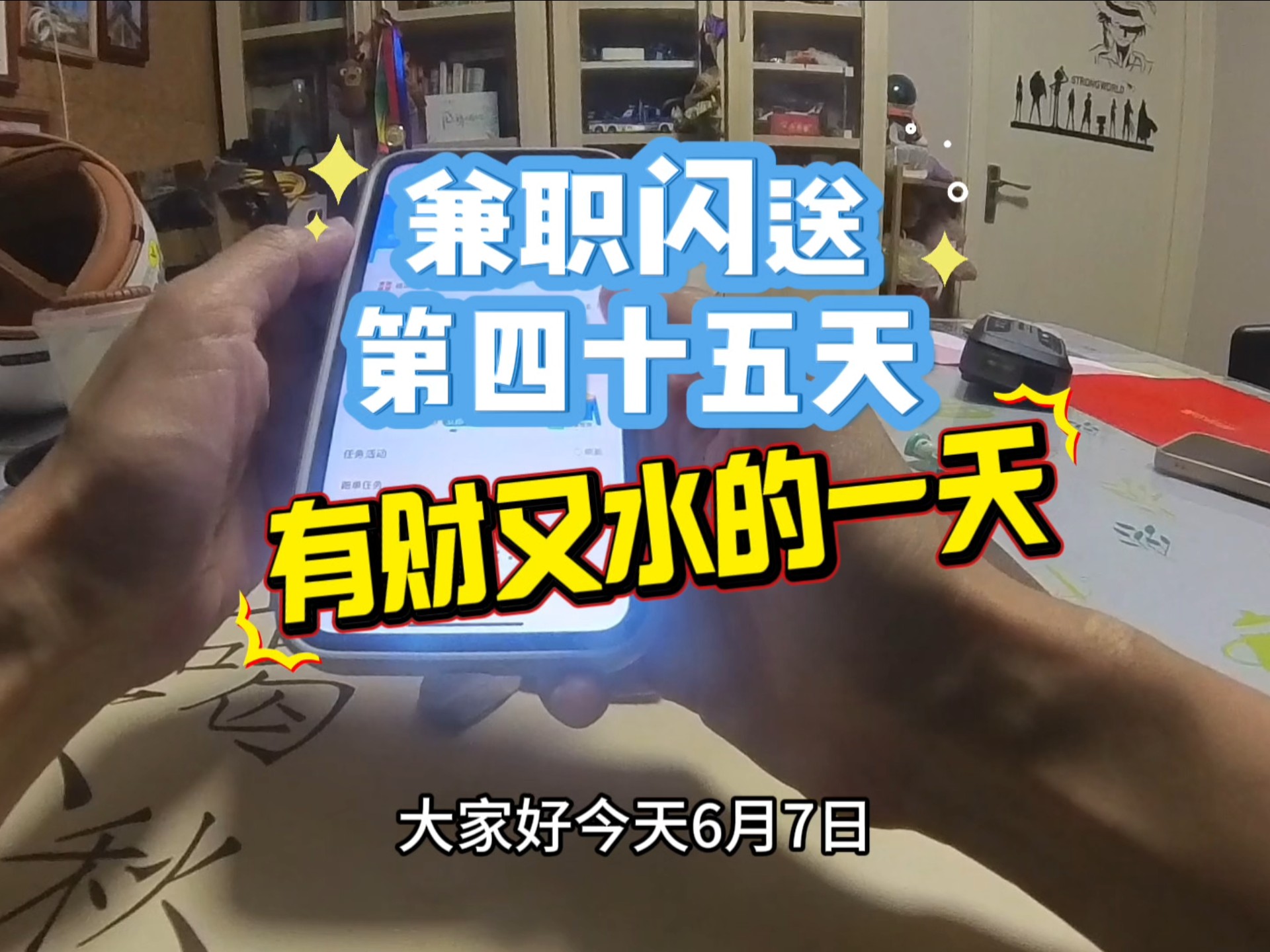 退休财务找兼职