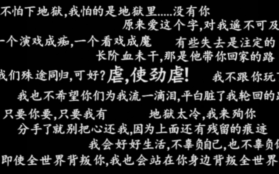 原耽推文破镜重圆那些过程虐身虐心但he的原耽小说有你看过的吗