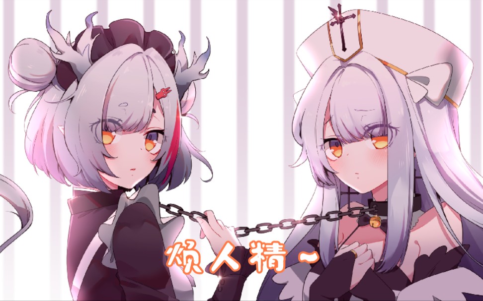 【魔女与龙】贴树皮烦人精~哔哩哔哩bilibili