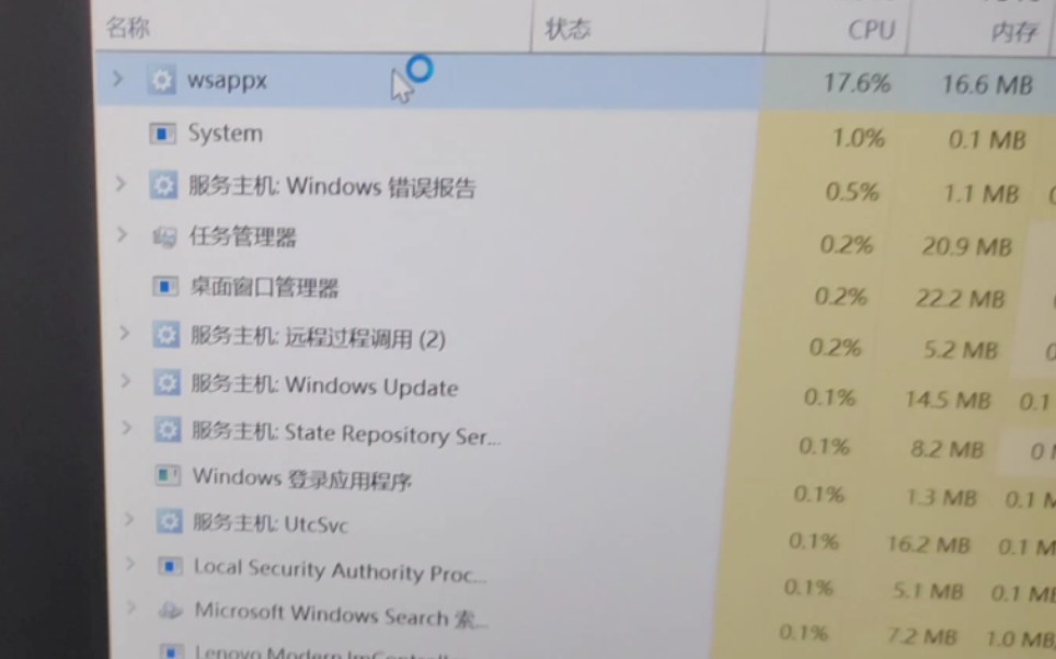 [图]Win10电脑开机后黑屏，任务栏不停刷新，自启动，闪烁解决办法