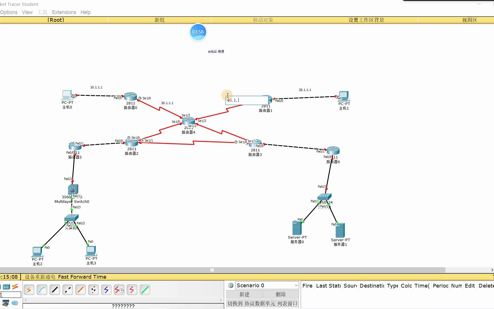 综合拓扑图(ccna)哔哩哔哩bilibili