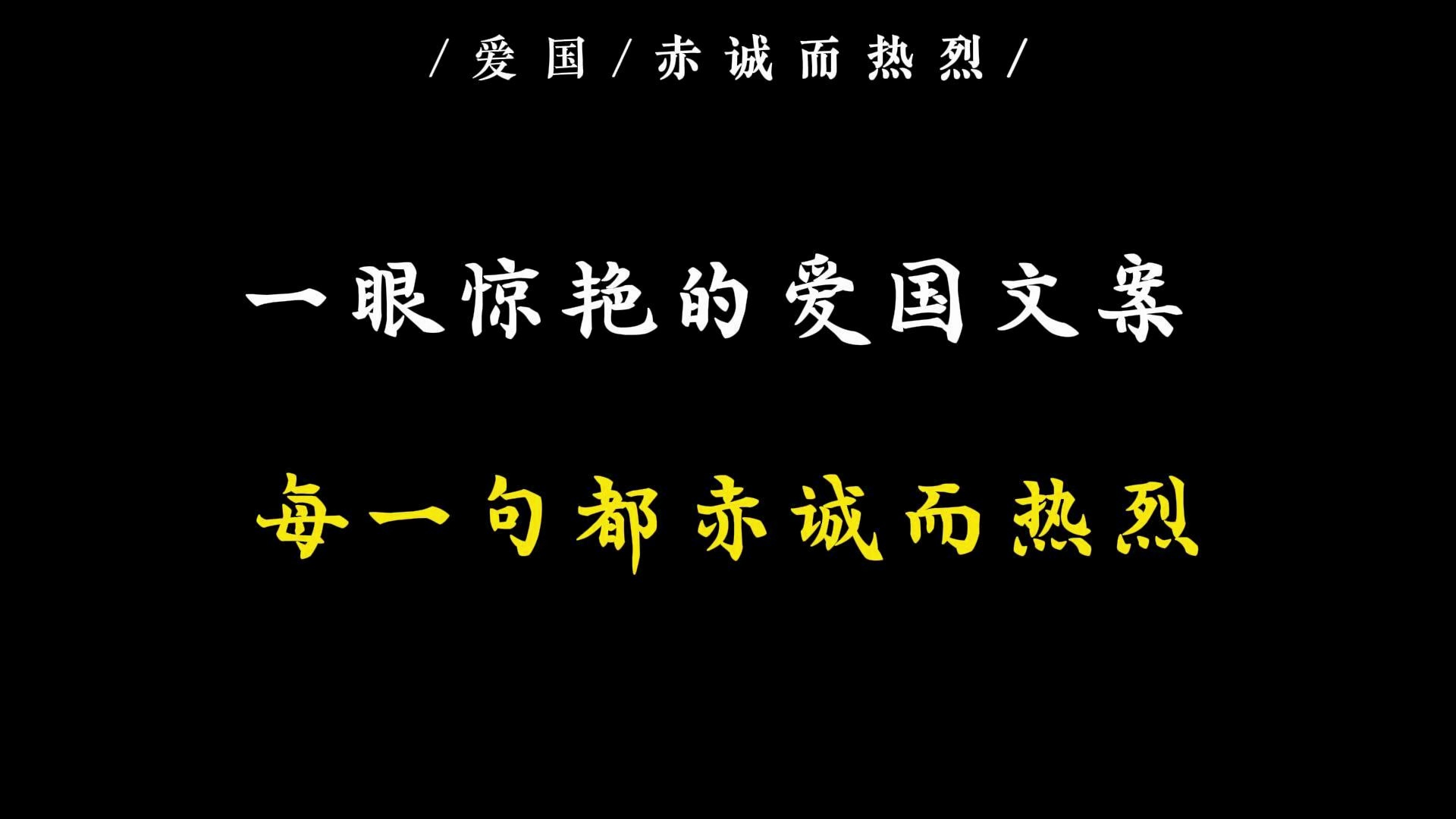 哪里会写什么三行情诗,生于斯,长于斯,就是我经历过最浪漫的事.哔哩哔哩bilibili