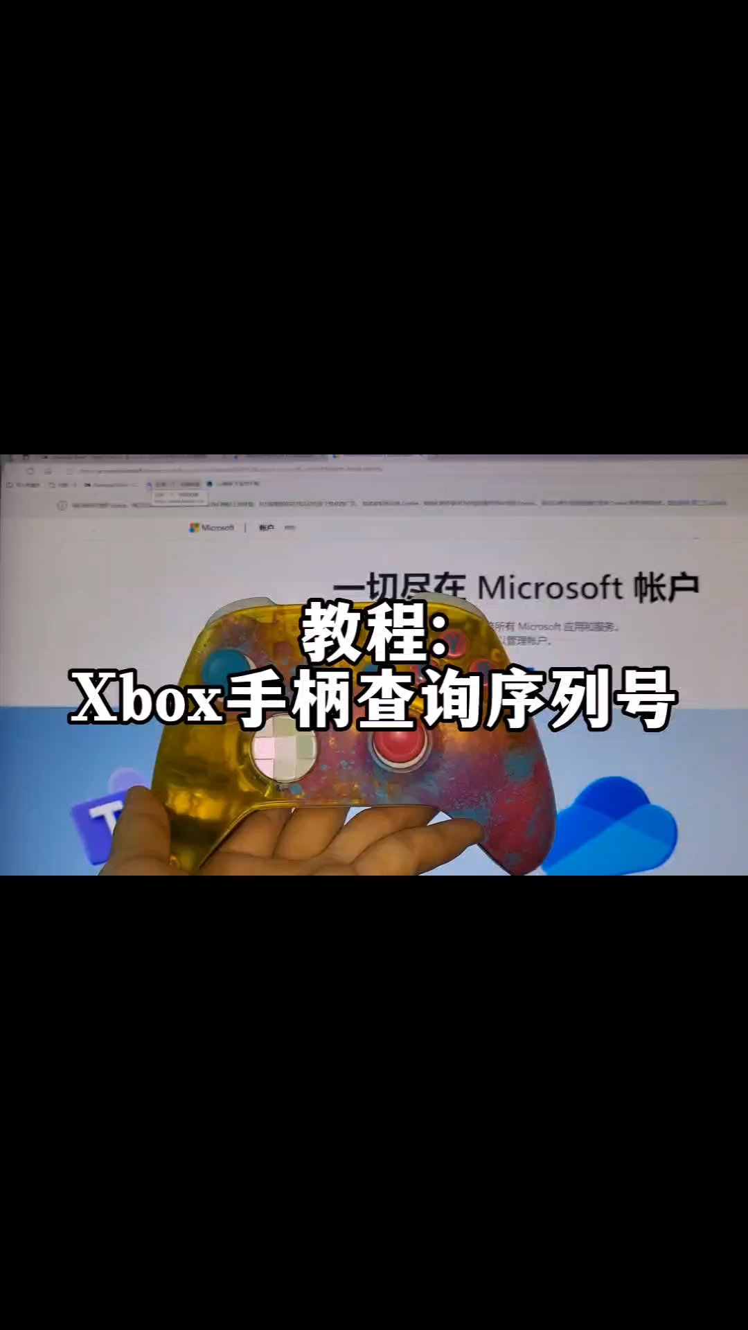 Xbox手柄如何查询序列号哔哩哔哩bilibili