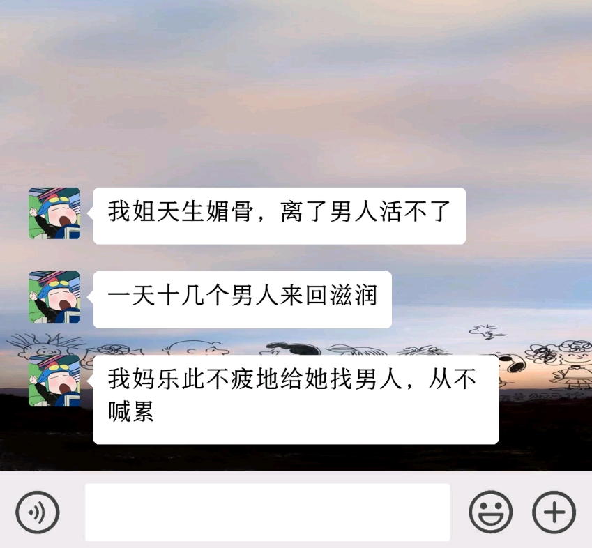 《媚蛇因果》哔哩哔哩bilibili