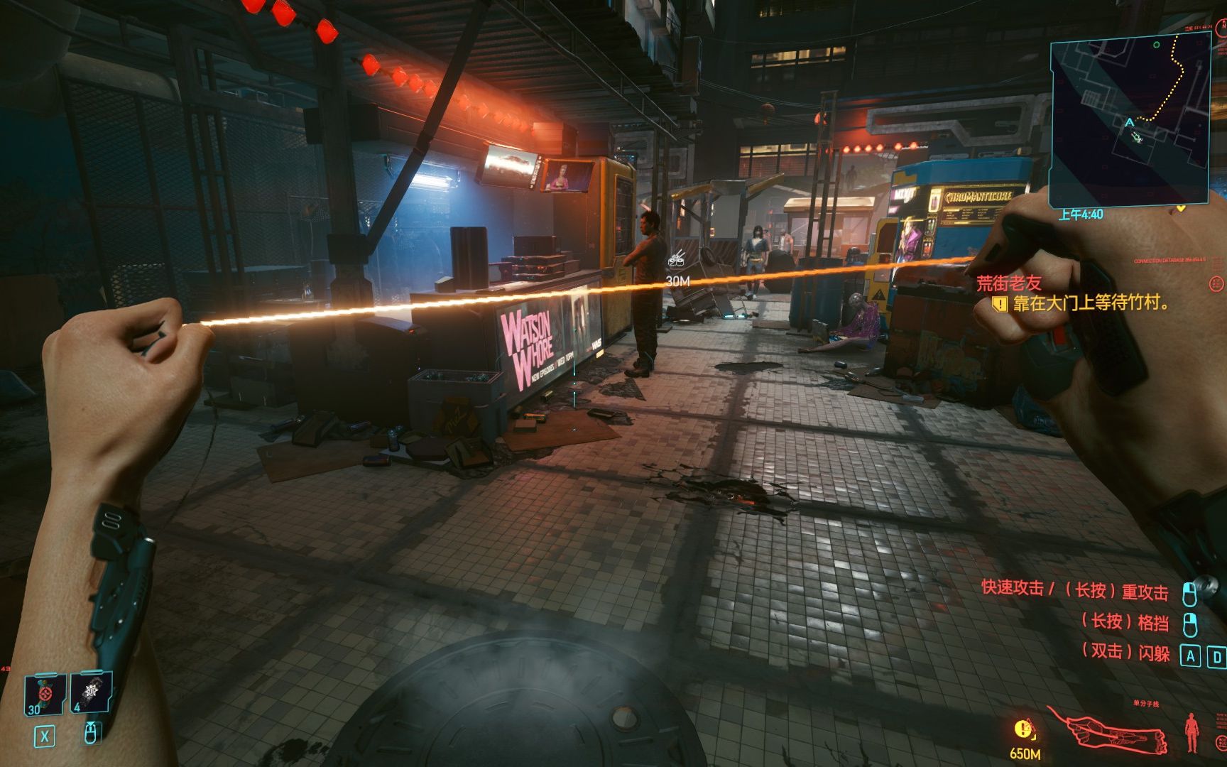 超酷近战武器:单分子线 获得方法【赛博朋克2077】