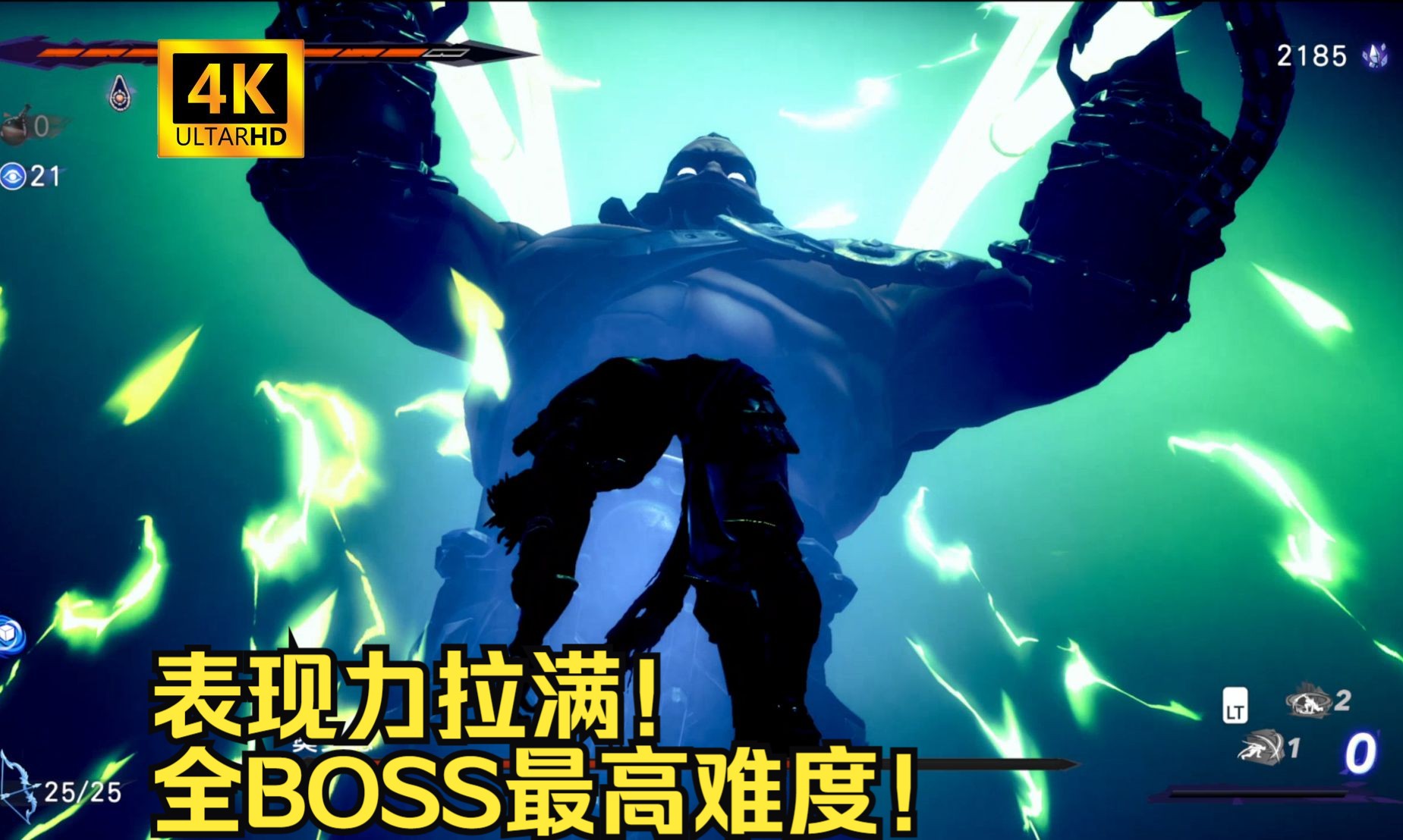 [图]横板BOSS战天花板！4K波斯王子失落的王冠最高难度全BOSS+结局合集！